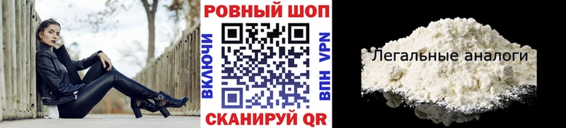 Виды наркотиков купить Безенчук Alpha-PVP КОКАИН МЕФ Гашиш