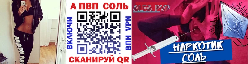 ОМГ ОМГ онион  Безенчук  Альфа ПВП Crystall 