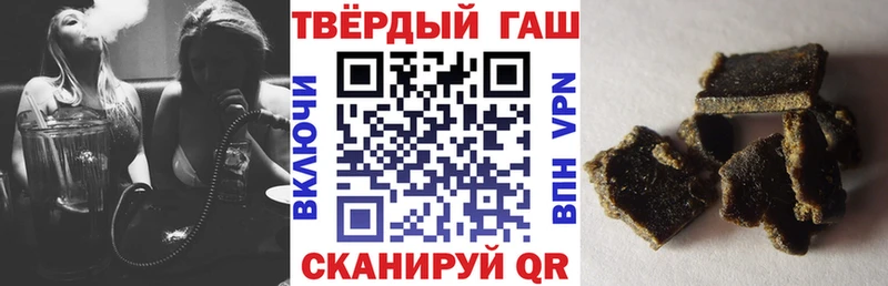 хочу   Безенчук  ГАШИШ гашик 