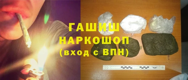 наркотики Алексин