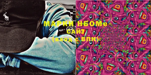 наркотики Алексин