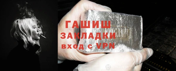 сатива Алзамай