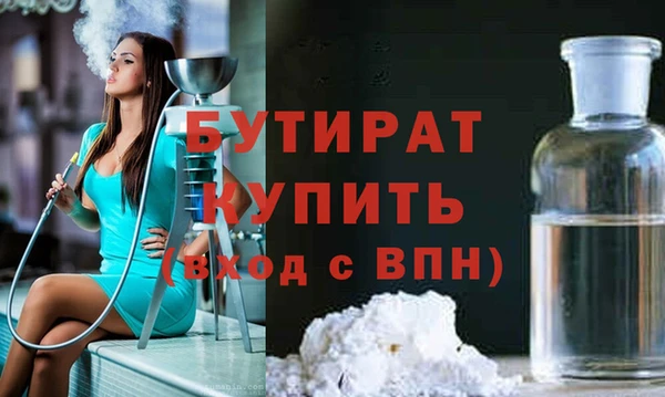 COCAINE Абдулино