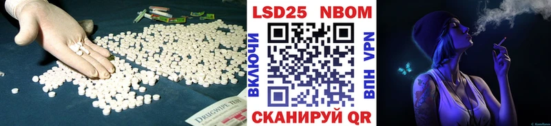 ЛСД экстази кислота  купить  сайты  Безенчук 