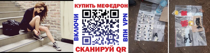 сколько стоит  Безенчук  Мефедрон 4 MMC 