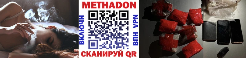 ОМГ ОМГ зеркало  Безенчук  Метадон VHQ 