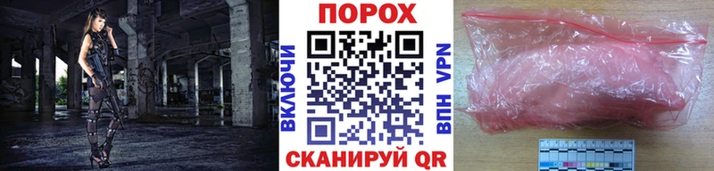 закладка  Безенчук  МЕТАМФЕТАМИН кристалл 
