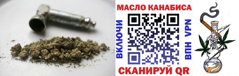 ТГК вейп  Безенчук 